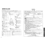 TOTO CES9520R ネオレスト RS2 取扱説明書 商品図面 施工説明書 分解図 ネオレスト RS2 取扱説明書36